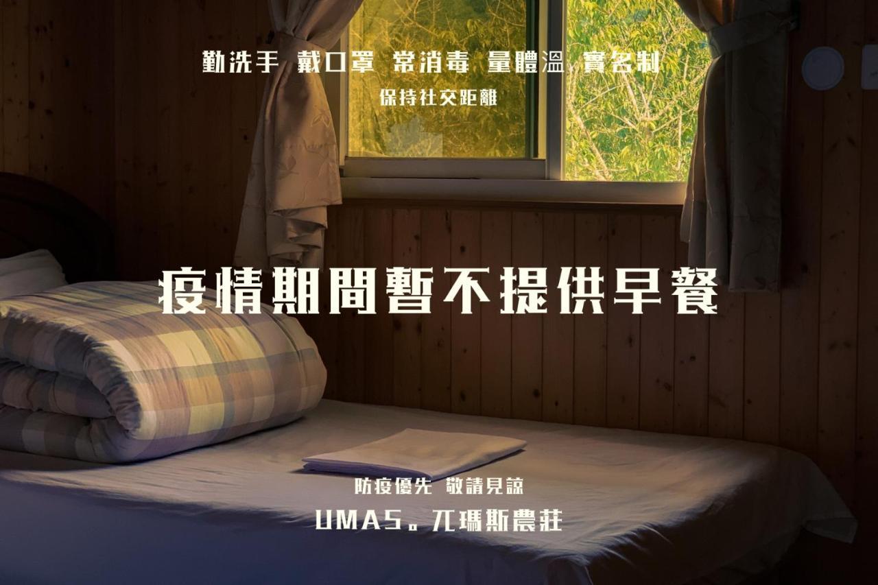Umas Hostel Xinyi Bagian luar foto